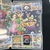 Nintendo Mario Party Superstars Complete 