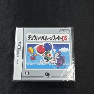 Nintendo Tingle's Balloon Fight SEALED (Club Nintendo Exclusive) Japan